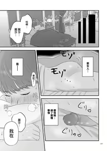 Page 3 of Zutto Mae kara  Nigate na  Maid |  以前就不對付的女僕 - preview thumbnail