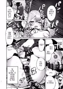 Page 5 of Chidori Michiru ga Mecha Shimin ni 〇 Sareru Hanashi | 치도리 미치루가 기계시민에게 범해지는 이야기 - preview thumbnail