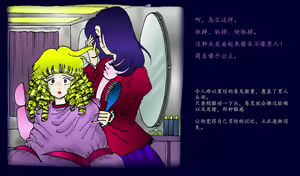 Page 7 of Ijuhin no Akuheki - preview thumbnail