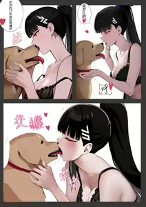 Page 4 of Public bestiality - preview thumbnail