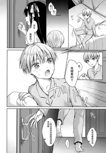Page 22 of side - preview thumbnail