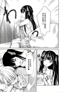 Page 29 of side - preview thumbnail