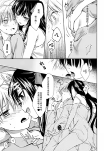 Page 31 of side - preview thumbnail