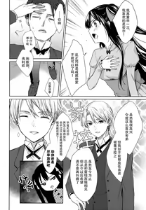 Page 6 of side - preview thumbnail