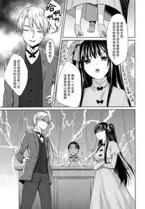 Page 7 of side - preview thumbnail
