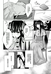 Page 8 of side - preview thumbnail