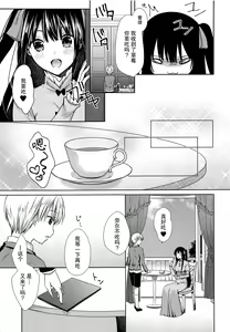 Page 9 of side - preview thumbnail