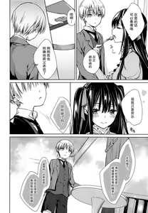 Page 10 of side - preview thumbnail