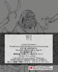 Page 3 of Rabi23 + extra - preview thumbnail