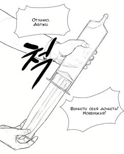 Page 8 of Rabi23 + extra - preview thumbnail