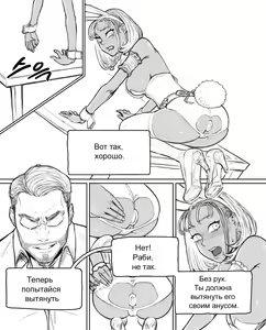 Page 5 of Rabi23-2 - preview thumbnail