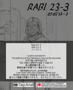 Page 2 of Rabi23-3 - preview thumbnail