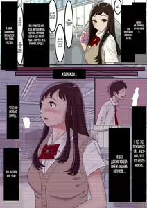 Page 3 of Aitsu, Kotowarenai kara.. - preview thumbnail