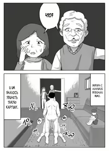 Page 40 of Boku no Me no Mae de Kaa-san ga ~Jitaku Senkyo Mugen Tanetsuke~ - preview thumbnail