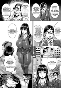 Page 3 of Saimin Sareta Nishizumi Iemoto no Waisetsu Micchaku Shuzai - preview thumbnail