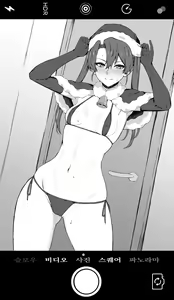 Page 6 of Christmas Zuikaku - preview thumbnail