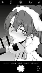 Page 7 of Christmas Zuikaku - preview thumbnail