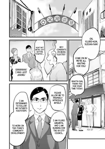 Page 3 of Chijoku Zuma ~Konna ni Nurasaretara Mou Gaman Dekinai... 1 | Disgraceful Wife - I Can't Stand It Anymore When I Get This Wet... 1 - preview thumbnail