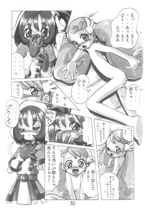 Page 30 of HANA tan ONPU - preview thumbnail