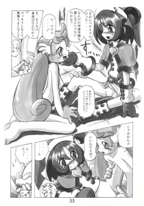 Page 33 of HANA tan ONPU - preview thumbnail