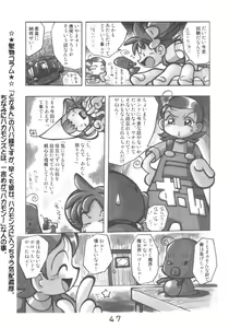 Page 47 of HANA tan ONPU - preview thumbnail
