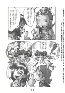Page 56 of HANA tan ONPU - preview thumbnail