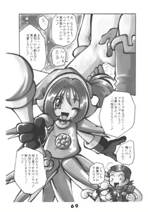 Page 69 of HANA tan ONPU - preview thumbnail