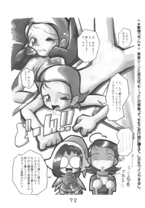 Page 72 of HANA tan ONPU - preview thumbnail