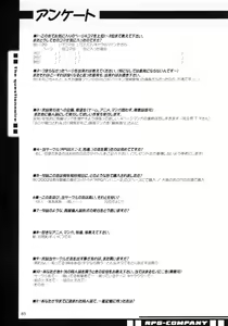 Page 85 of HANA tan ONPU - preview thumbnail