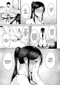 Page 168 of Jun Ai | Moist Love - preview thumbnail