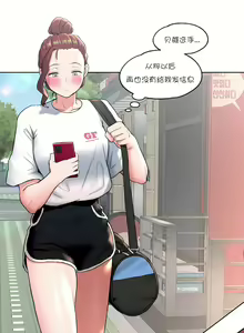 Page 1003 of 非常运动 | 非常運動  1-75 - preview thumbnail