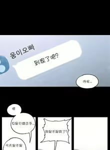 Page 1008 of 非常运动 | 非常運動  1-75 - preview thumbnail