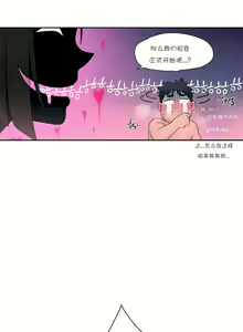 Page 102 of 非常运动 | 非常運動  1-75 - preview thumbnail