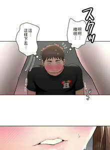 Page 1156 of 非常运动 | 非常運動  1-75 - preview thumbnail