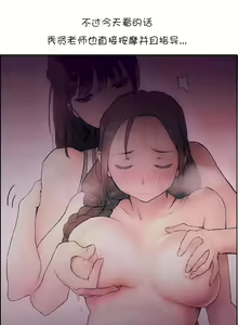 Page 117 of 非常运动 | 非常運動  1-75 - preview thumbnail