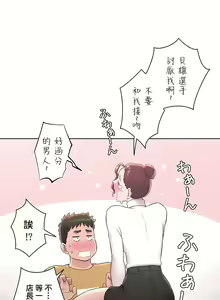 Page 1256 of 非常运动 | 非常運動  1-75 - preview thumbnail
