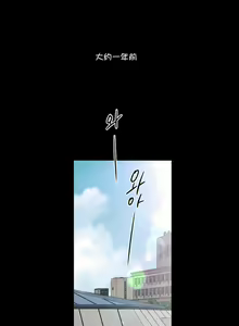Page 150 of 非常运动 | 非常運動  1-75 - preview thumbnail