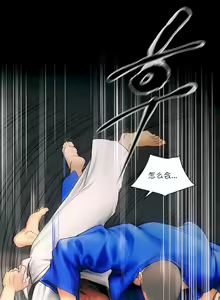 Page 153 of 非常运动 | 非常運動  1-75 - preview thumbnail