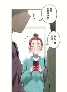 Page 1656 of 非常运动 | 非常運動  1-75 - preview thumbnail