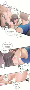Page 167 of 非常运动 | 非常運動  1-75 - preview thumbnail