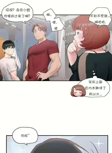 Page 179 of 非常运动 | 非常運動  1-75 - preview thumbnail