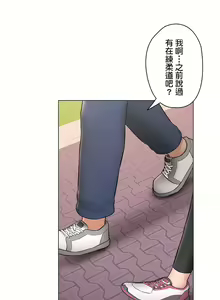 Page 1856 of 非常运动 | 非常運動  1-75 - preview thumbnail
