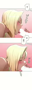 Page 1909 of 非常运动 | 非常運動  1-75 - preview thumbnail
