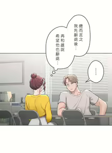Page 1956 of 非常运动 | 非常運動  1-75 - preview thumbnail