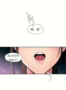 Page 2 of 非常运动 | 非常運動  1-75 - preview thumbnail
