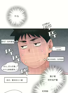Page 202 of 非常运动 | 非常運動  1-75 - preview thumbnail