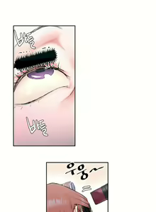 Page 208 of 非常运动 | 非常運動  1-75 - preview thumbnail
