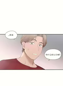 Page 233 of 非常运动 | 非常運動  1-75 - preview thumbnail