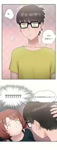 Page 239 of 非常运动 | 非常運動  1-75 - preview thumbnail