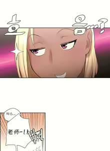 Page 272 of 非常运动 | 非常運動  1-75 - preview thumbnail